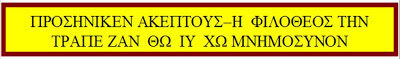 megiddochurch-2116458