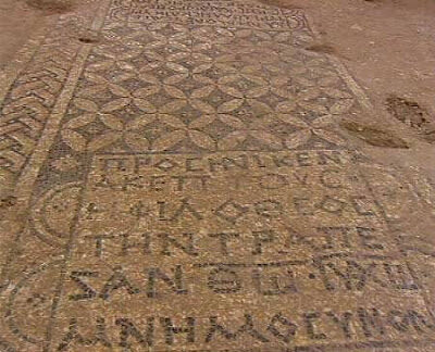 megiddochurchmosaic28229-7235515