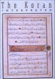 qur27anandkoranandislamandmuslimandmuhammadandallah-4505829