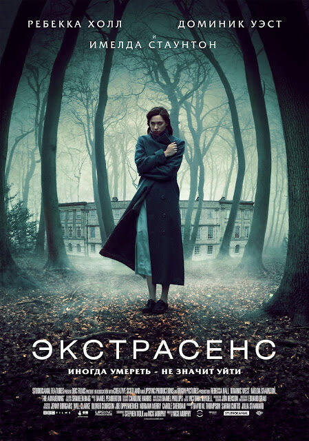 25e22580259cthe2bawakening25e22580259d2bmovie2b1-3972352