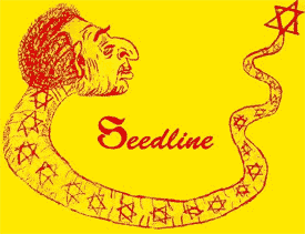 seedline20ar-1944290