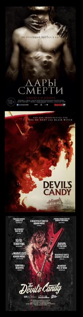 the20devile28099s20candy20movie201-9266570