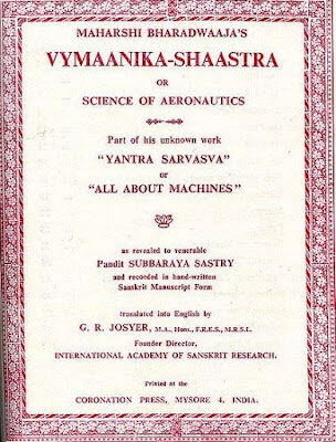 vaimanika2bshastra2b1-8364328