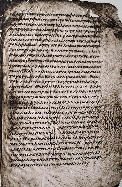 codex20washingtonianus2c20freer20codex2c20bible2c20manuscript2c20apologetics2c20early20church20fathers2c20new20testament2c20old20testament-7548560