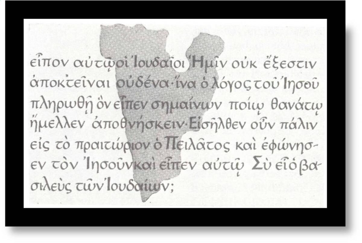 john20ryland2c20new20testament2c20greek2c20papyrus2c20manuscript-_0-7494158