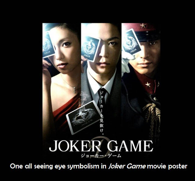 one2ball2bseeing2beye2bsymbolism2bin2bjoker2bgame2bmovie2bposter-7098930