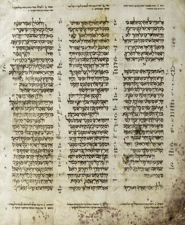 aleppo20codex2c20bible2c20manuscript2c20apologetics2c20new20testament2c20old20testament-5202272