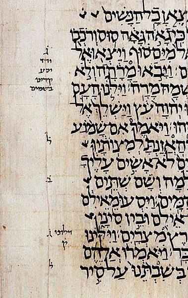 leningrad20codex2c20bible2c20manuscript2c20apologetics2c20new20testament2c20old20testament-1592164